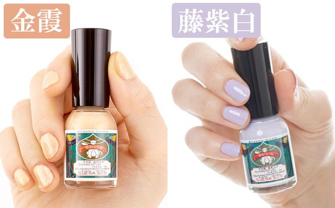 【上羽絵惣】胡粉ネイル4色スペシャルセット［ 京都 ネイル コスメ メイク 美容 雑貨 小物 人気 おすすめ 和 お取り寄せ 通販 送料無料 ふるさと納税 ］ 261009_B-FD16