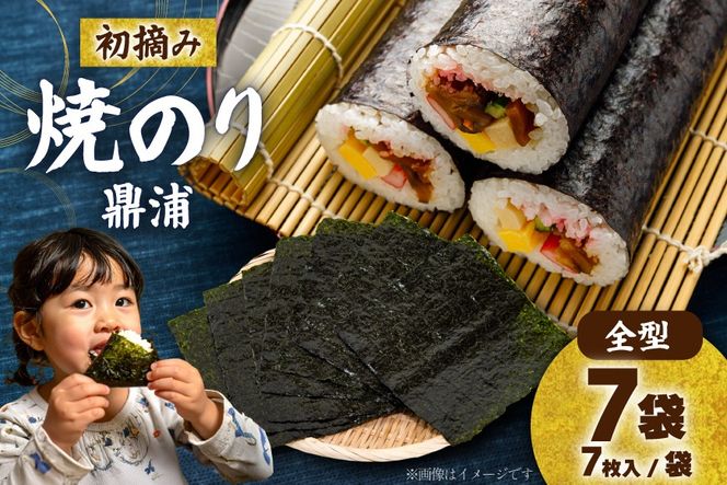 y{錧CszyE݁zĂ̂CY 7 i1=7j [c{X {錧 Cs 20563387] C ̂ C m ĂC