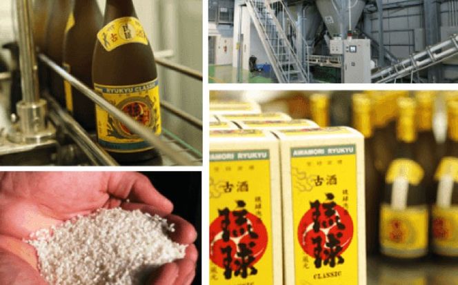 琉球泡盛 古酒琉球クラシック 25度 1800ml 泡盛 琉球古酒 古酒 25度 1800ml 沖縄市 / 新里酒造株式会社[BCAS008]