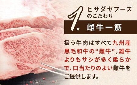 博多和牛 ヒレステーキ 600g (100g×6枚) 糸島市 / ヒサダヤフーズ 黒毛和牛 牛肉 ヒレ肉 雌牛 [AIA043]