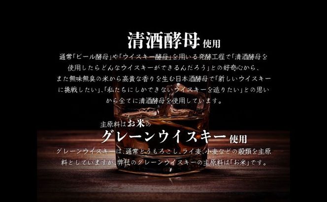 AF085　富士北麓蒸留所　グレーンモルトウイスキー「大樹海」 700ml