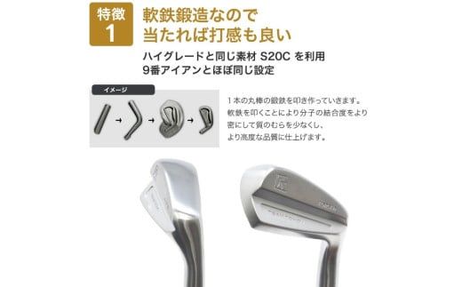 035BF01N.匠ミニアイアン「極小ミニヘッド」