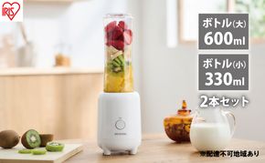 ボトルブレンダー IBB-601-W ホワイト アイリスオーヤマ 電動ミキサー ジュースミキサー ミキサー ボトル ジューサー ブレンダー 氷も砕ける 食欲の秋特集 