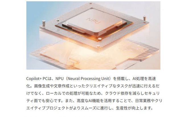 【2026年モデル】ノートパソコン 富士通 FMV WA4-L1 Windows11 AMD Ryzen AI 5 430 メモリ16GB 約256GB SSD Office有り 322032_CK134