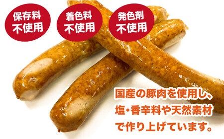 【全3回定期便】無添加 ウインナー 3本×6パック 糸島市 / 志摩スモークハウス[AOA035] ウインナー ソーセージ 詰め合わせ ギフト お肉