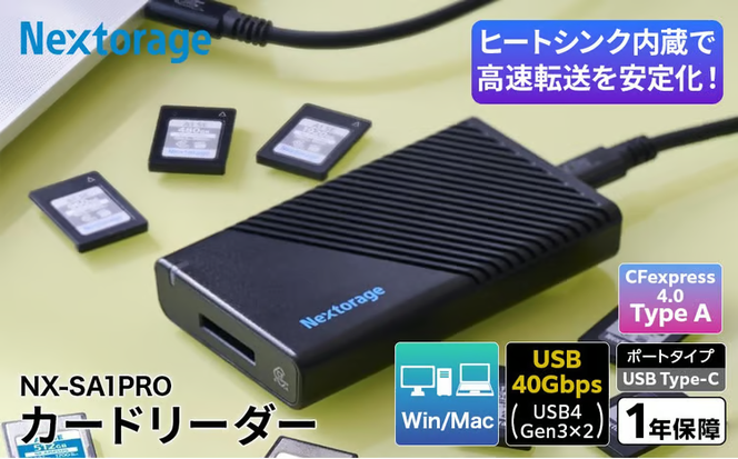 NX-SA1PRO｜CFexpress Type A USB 40Gbps カードリーダー
