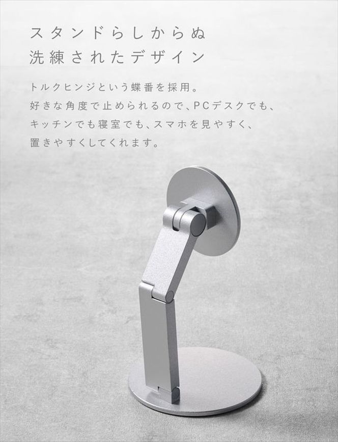 CIO スマホスタンド 卓上 iPhone マグネット式 マグセーフ MagSafe 折りたたみ 角度調整 Mate Magnet Stand ナチュラルホワイト｜小型 軽量 おしゃれ 便利 [2706]