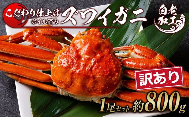 ykCVz󂠂 YCKj p {Cς Ⓚ 1Zbg 800g  BM338