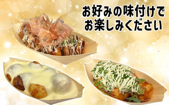 北海道産 たこ 使用 ほっぺ の たこ焼 90玉 （ 小分け 200g × 15袋 ） 日高昆布 使用 たこやき まだこ 冷凍 レンチン