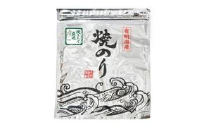 【 完全受注生産 】 焼きたて直送便 【 全形10枚入 】 福岡有明のり アルミパッケージ 香り のり ノリ 海苔 常温 自然食品 ご飯 おかず 初摘み 旨味 食卓 栄養 おにぎり