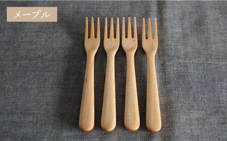 【メープル】【選べる素材】木製 フォーク S 4本 セット 糸島市 / DOUBLE=DOUBLE FURNITURE（ダブルダブルファニチャー） [APE026-1] 食器 木製 カトラリー フォーク アウトドア テーブルウェア