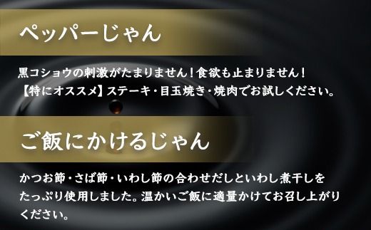 美味いじゃん5種ギフトセット    SMH004