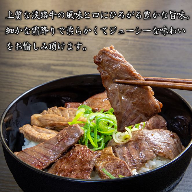 淡路牛カルビ焼肉 500g（250ｇ×2ＰＣ） 焼肉セット