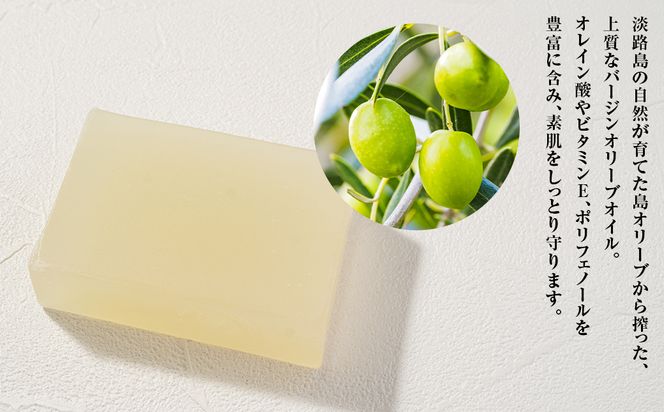 淡路　島の恵み石鹸　オリーブ石鹸　2個入り　泡立てネット付き