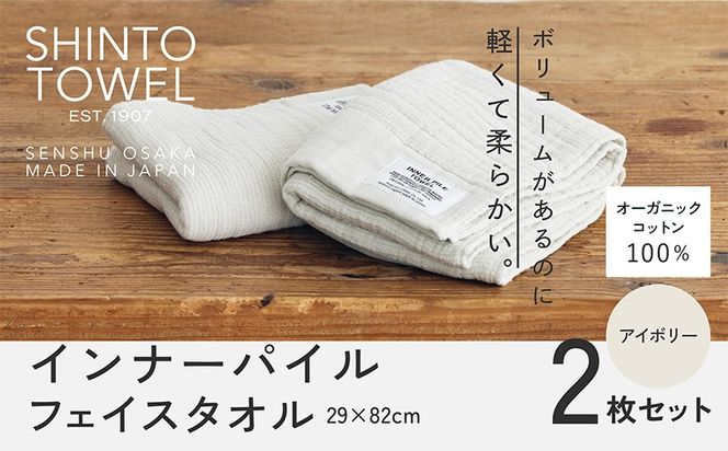 y{򍲖sz015B560 SHINTO TOWELuCi[pCEtFCX^IviAC{[j2Zbg I[KjbNRbg100%