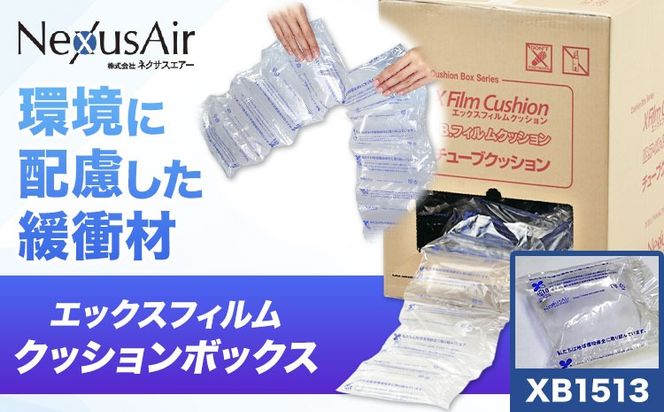 y錧szX Film Cushion Box XB1513 ЃlNTXGA[s90ȓɏoח\(yj)t錧s ɏՍ GA[NbV GA[ɏՍ   ށyzsn悠ziAj---yuki_nks_9_1s---