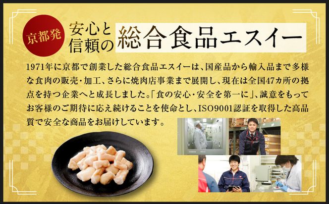 【エスイー】厳選国産牛ホルモン200g×5パック 計1kg[ 京都 食肉卸 自慢の肉質 ホルモン もつ 大容量 小分け 人気 おすすめ 肉 お肉 牛肉 もつ鍋 焼肉 お取り寄せ 通販 送料無料 ギフト ふるさと納税 ] 261009_A-WX002