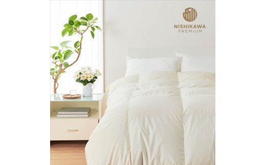 【nishikawa/西川】羽毛掛けふとん/ジーリンホワイトグースダウン90％/クイーン/配色アイボリー【P252W】（滋賀県　近江八幡市）