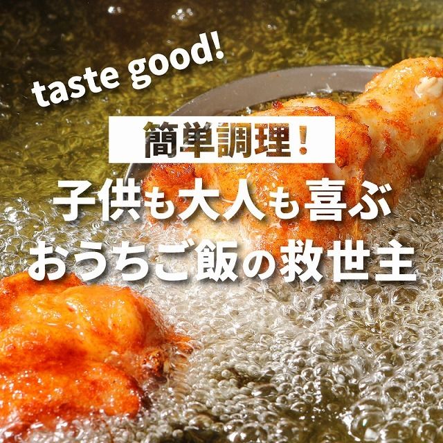 【訳あり】スパイシーチキン1kg×12回定期便 K16_T010