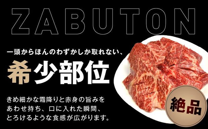 mrz0376 牛ざぶとん ロースステーキ 1.5kg【氷温熟成×特製ダレ 500g×3P 牛肉 肩ロース 訳あり サイズ不揃い】