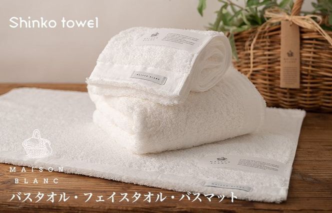 y{򍲖szG2684o yΕΉzMAISON BLANC oX^I1 tFCX^I1 oX}bg1 zCgyMtg 蕨 TVŏЉIz