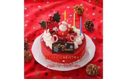 クリスマスケーキ★ ノエル・ド・フロマージュ ※北海道・沖縄・離島への配送不可 | クリスマス こだわり ホールケーキ チーズケーキ フランボワーズ クリームチーズ フロマージュ