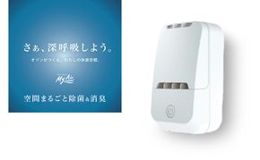 オゾン 除菌 消臭器 快適 マイエアー OZ-12(～24帖) 空気 清浄機 家電 日用品 除菌 消臭 防水 安心 持ち運び コンパクト 壁掛け
