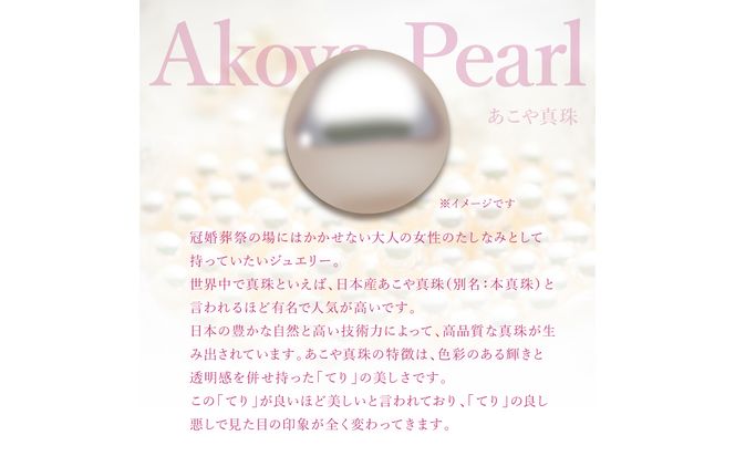 【R14123-W】K10あこや本真珠ネックレス　真珠8.0mm　ホワイトゴールド　全長40cm