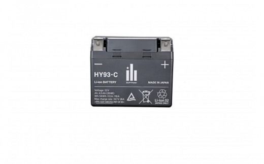 二輪車始動用リチウムイオンバッテリー HY93-C