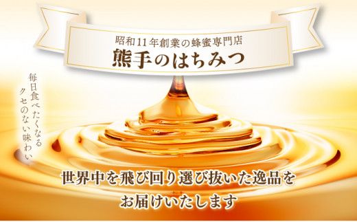 アルゼンチン産｢純粋蜂蜜｣ 800g･ウクライナ産｢純粋蜂蜜｣ 800g C-519