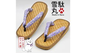 信貴×雪丸 ゆきまる雪駄 屋内屋外兼用 BrB 履物 和 和テイスト お祭り お祭り衣装 小物 屋内外兼用 室内で履ける 太めの鼻緒 伝統的履物 手作業 日本の伝統 柄入り鼻緒 