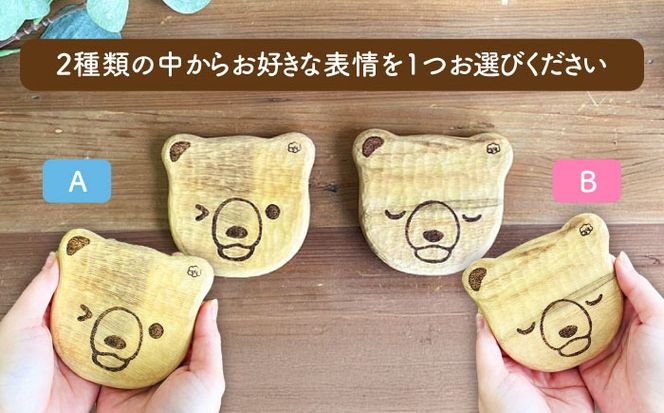 しろくまのコースター 1点 手彫り 木製 糸島市 / しろくも工房【いとしまごころ】[AEO012]