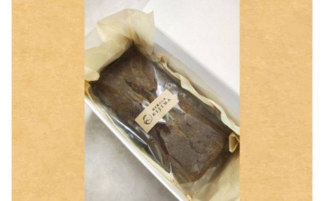 宇治抹茶とくるみのケーキ〈ケーキ 抹茶 宇治抹茶 京都 お菓子 パウンドケーキ スイーツ くるみ 化粧箱入〉