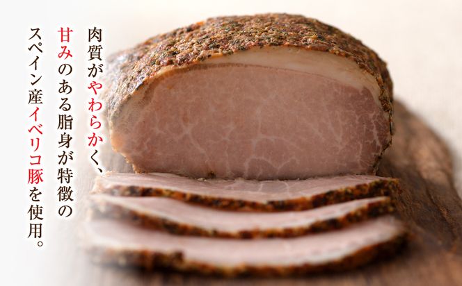 淡路島産フライドオニオンを使った【イベリコ豚のハーブロースト】400g