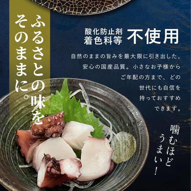 20-87ボイルタコ足（冷凍）