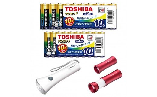 東芝 防災グッズ 4点セット アルカリ乾電池 単3・4形 懐中電灯 LEDランタン付きライト X-BOUSAI SET MINI 長持ち 使用推奨期限 10年 災害 アウトドア 防災グッズ 備蓄 乾電池 ロングセラー 家電 おすすめ 人気 TOSHIBA 神奈川県 川崎市