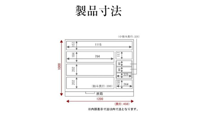 仙台箪笥 四尺野郎箪笥 拭き漆塗り (申込書返送後、1ヶ月～6ヶ月程度でお届け) 欅産業 職人 おすすめ 船箪笥 [インテリア タンス 収納 家具 和 モダン 高級 和箪笥 小箪笥 伝統 工芸品 仏壇 仏具 神具 飾り棚 欅 漆塗 彫金 金具 装飾 仙台箪笥 船箪笥 舟箪笥 宮城 利府 欅産業]|06_kyk-220301