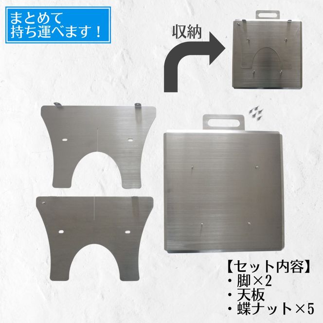 使いたい時、すぐそこにーどこでも組立て角テーブル