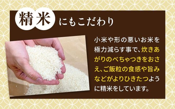 【年内発送】【令和7年産新米】いとし米 厳選ブレンド 2kg (糸島産)糸島市/三島商店[AIM064] 米 お米 ご飯 白米 夢つくし ゆめつくし ひのひかり　ヒノヒカリ　九州 福岡