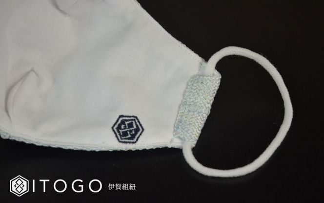マスク 大人用マスク 伊賀 組紐 Alice ( アクア )( L 13 × 13cm ) 箱入り itog0008-2