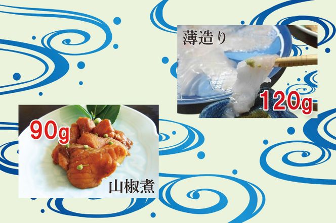 なまずづくし 6種セット｜なまず ナマズ 魚 魚類 煮魚 おかず セット 安心 茨城県 行方市(AJ-1)