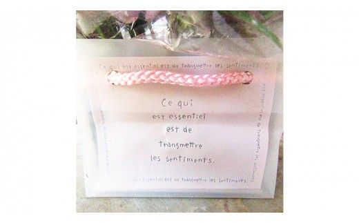 バラとハーブのプチアレンジメント（バラとハーブ）[BN005ci]