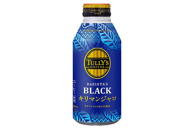 タリーズバリスタズブラック キリマンジャロ ＜390ml×24本＞【2ケース】|10_itn-280201