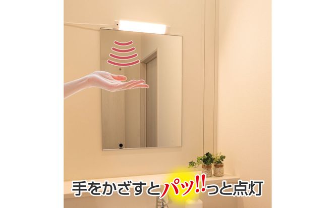 LED多目的灯 非接触30cm 電球色ALT-3030IR(L) 272183_AZ240