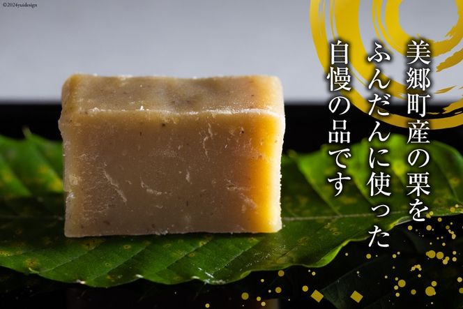 和菓子 栗きんとん 180g×4本 セット 化粧箱入 [農林産物直売所 美郷ノ蔵 宮崎県 美郷町 31ab0087] 菓子 栗 和栗 国産 贈答用 スイーツ 宮崎県産 産栗使用 母の日 父の日 プレゼント ギフト 贈り物 おやつ お菓子 手作り 手づくり 詰め合わせ