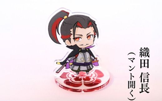 Z-19b-2 【アクリルスタンド】半兵衛は命の恩人（信長（マント開く）　半兵衛　黒田長政） 豆本おまけ付