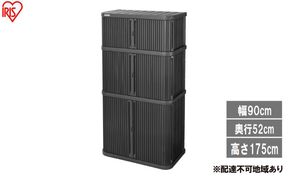 ミニロッカー ML-1850PP ダークグレー 物置 屋外 サビにくい 庭 ベランダ ガーデン 掃除 防災 収納 ストッカー ミニロッカー アイリスオーヤマ おしゃれ