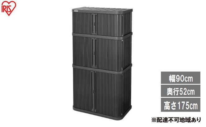 ミニロッカー ML-1850PP ダークグレー 物置 屋外 サビにくい 庭 ベランダ ガーデン 掃除 防災 収納 ストッカー ミニロッカー アイリスオーヤマ おしゃれ