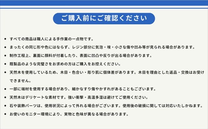 169-60-005　【日立市】天然木×波レジン「ALOHA」キーホルダー(Oak wood)【 茨城県 日立市 】