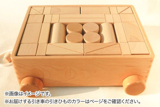 引き車 白木二段（340×300×120mm）【引きひも みずいろ】天然無垢 白木つみ木 つみき 積み木 木のおもちゃ つみ木堂 群馬県 明和町|10_tmd-020201c